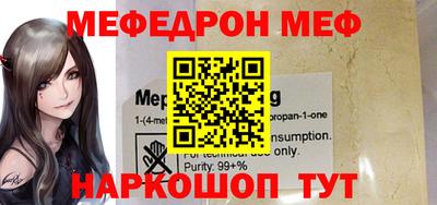 стафф Обнинск