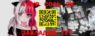 Альфа ПВП Нягань