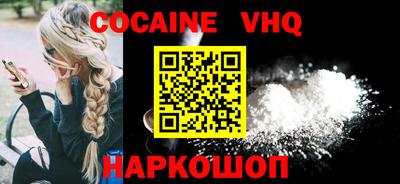 стафф Обнинск