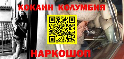 стафф Обнинск
