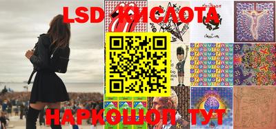дурь Обь