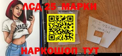стафф Обнинск