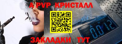 Альфа ПВП Нягань