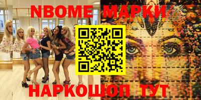 дурь Обь