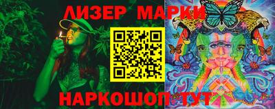 стафф Обнинск