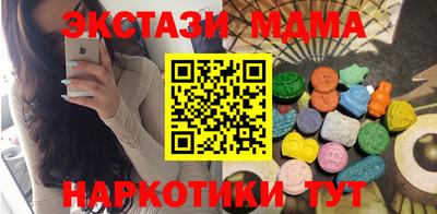 стафф Обнинск