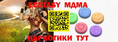 стафф Обнинск