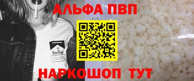стафф Обнинск