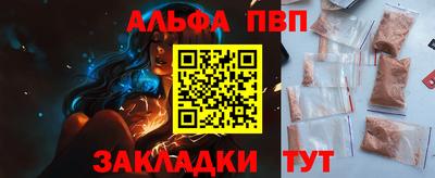 стафф Обнинск
