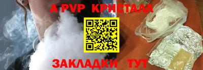 стафф Обнинск