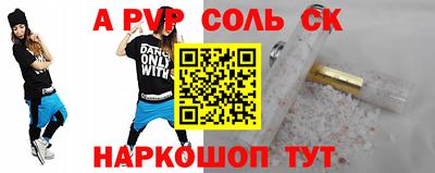 дурь Обь