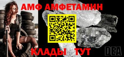 стафф Обнинск
