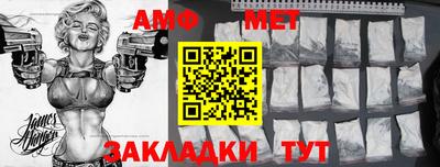 стафф Обнинск