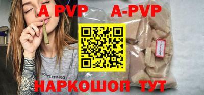 стафф Обнинск