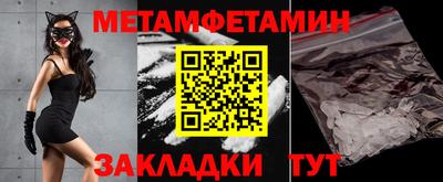 Альфа ПВП Нягань