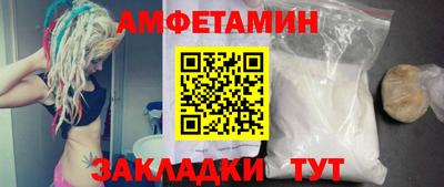 стафф Обнинск