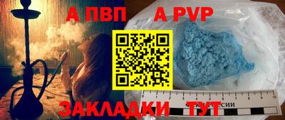 стафф Обнинск