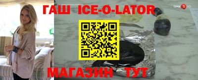 стафф Обнинск