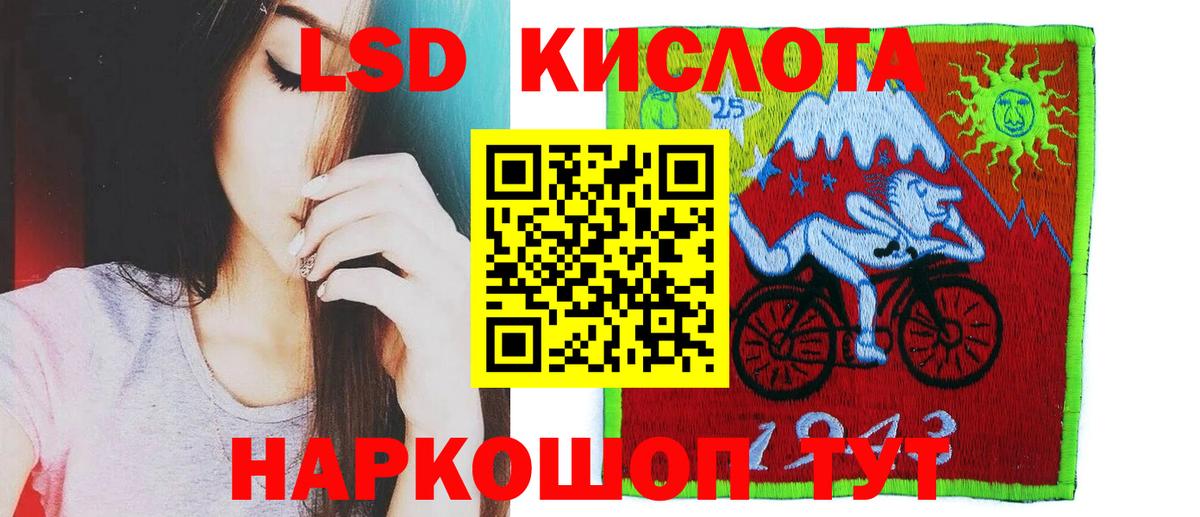 LSD-25 экстази ecstasy  Лсд 25 экстази  Вход с VPN  Семилуки  Лсд 25 экстази ecstasy 