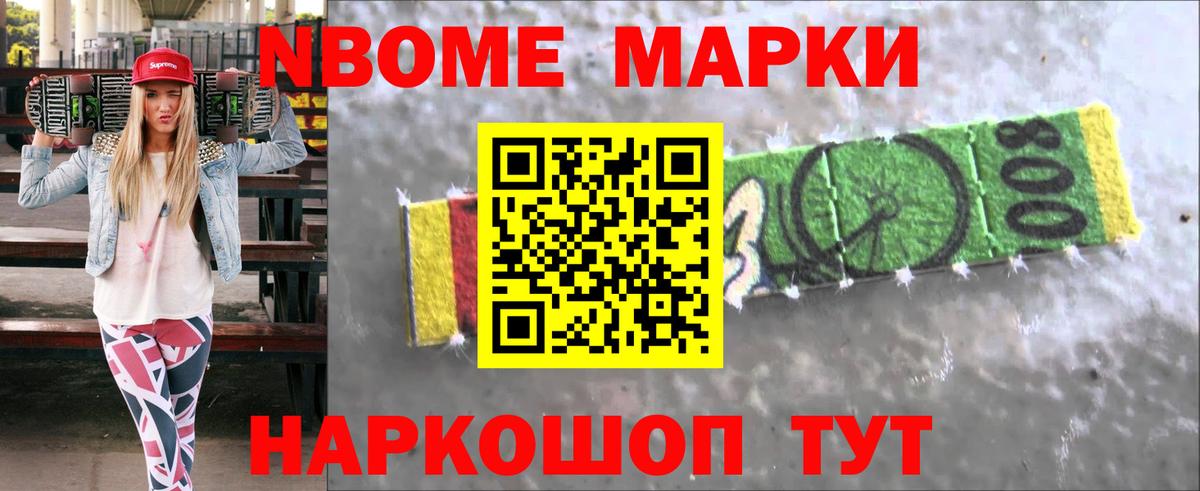Альфа ПВП СОЛЬ   Канабис  Гашиш  Кокаин  Вход с VPN  MDMA  Меф МЯУ МЯУ кристаллы  Семилуки  Купить наркотик  Экстази 