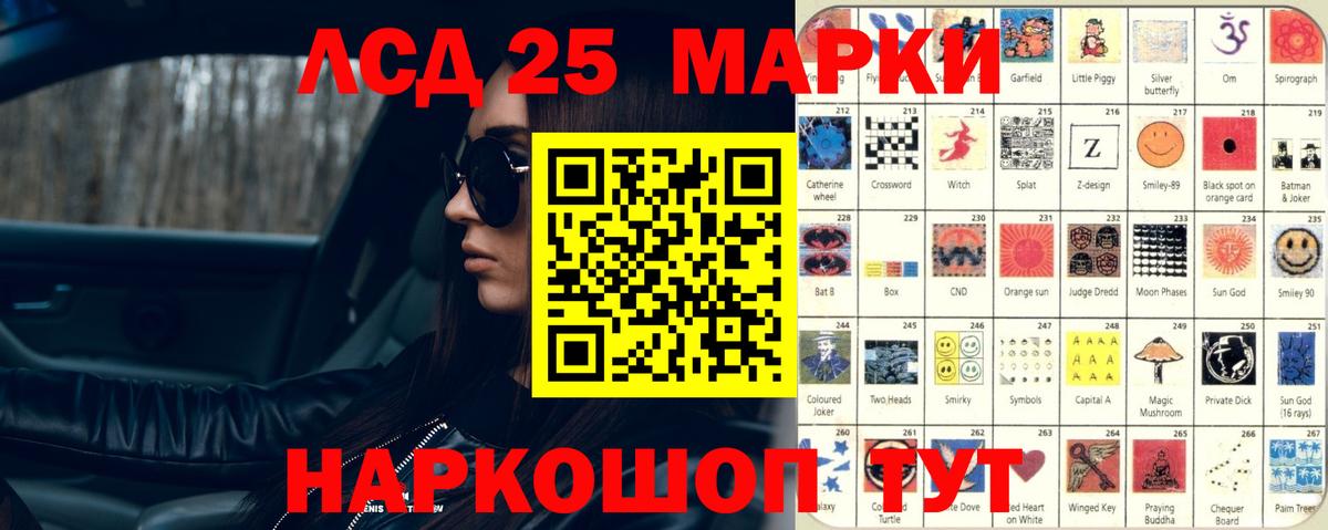 ЛСД экстази кислота Семилуки