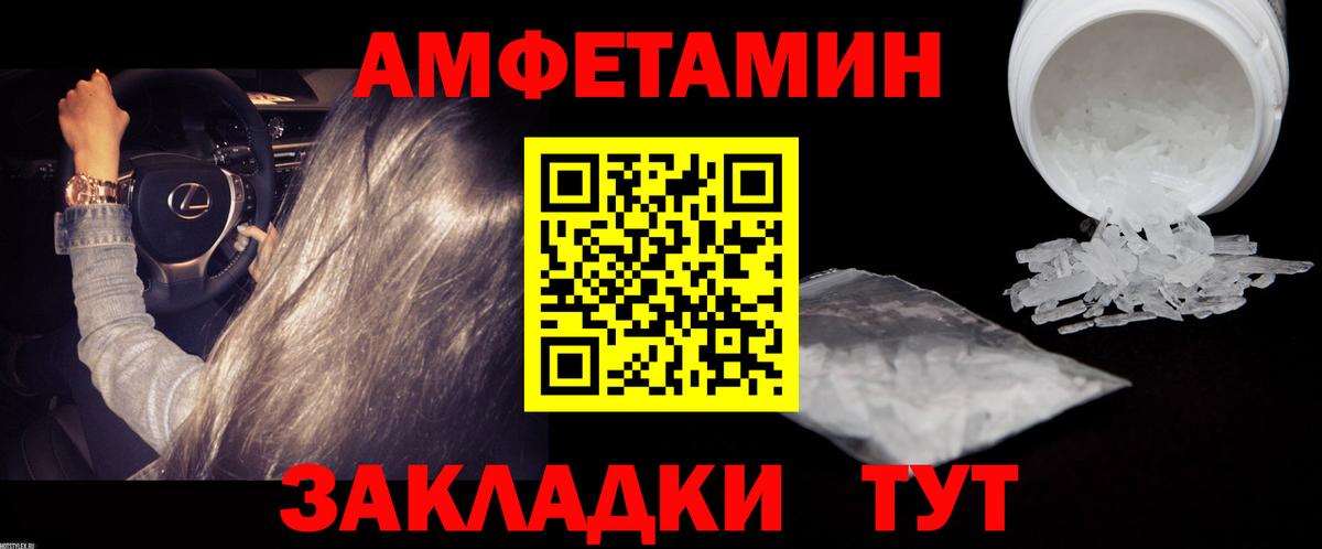 Первитин Декстрометамфетамин 99.9% Семилуки