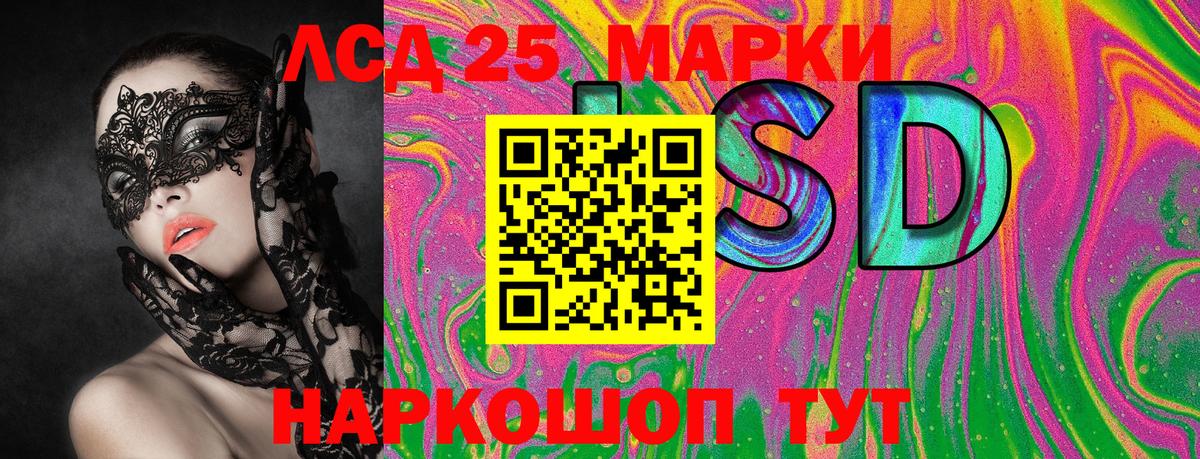 Наркотические марки 1500мкг  Вход с VPN  Семилуки 