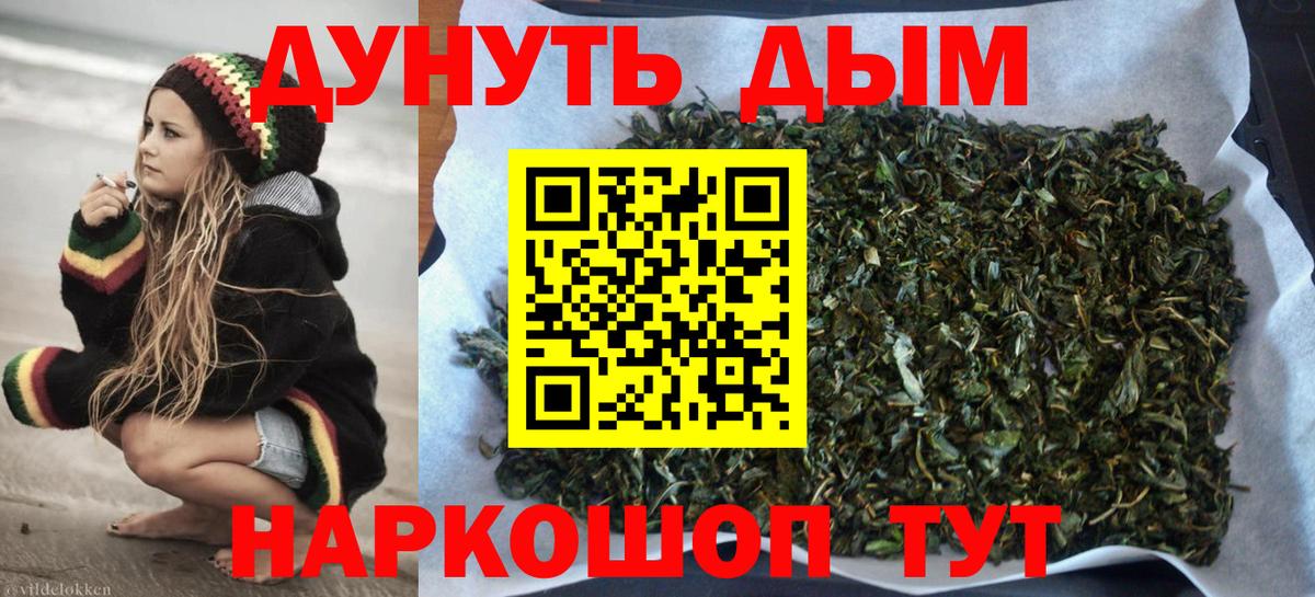Семилуки  Шишки марихуана OG Kush  МАРИХУАНА гибрид  Вход с VPN 